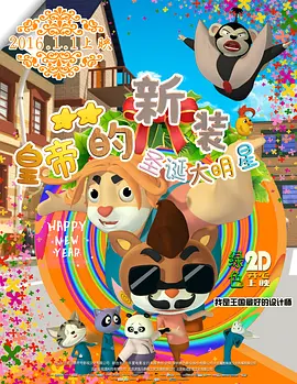 精品伊人网